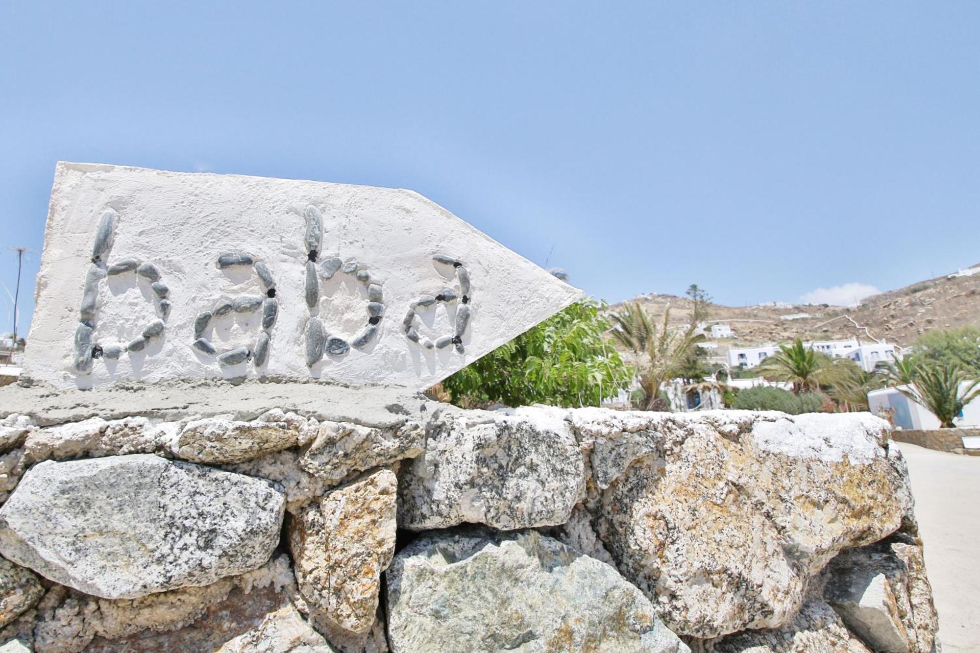 Baba Houlakia Hotel Houlakia  Exterior photo